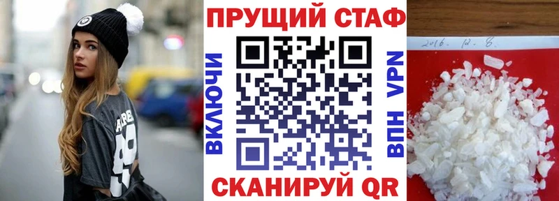 Купить АМФЕТАМИН  А ПВП  Каннабис  МЕФ  Cocaine  Рыбное