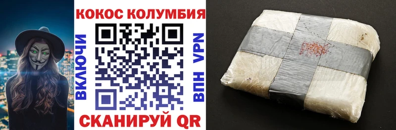 Купить закладки  Рыбное  COCAIN Fish Scale 