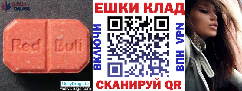 Экстази таблы  Купить  Рыбное 