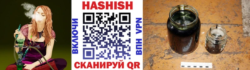 Гашиш гарик Рыбное
