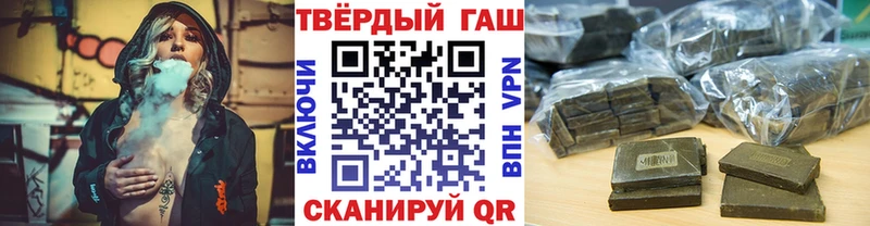 ГАШ VHQ  Купить где  Рыбное 