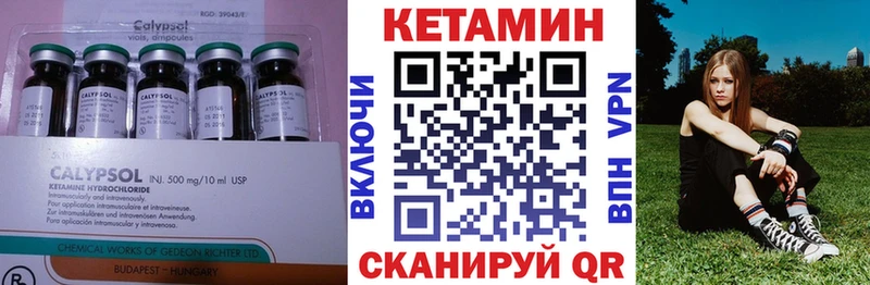Купить  Рыбное  КЕТАМИН ketamine 