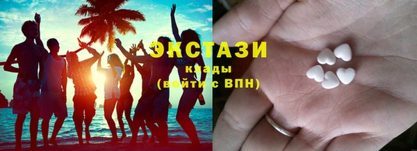 спиды Балахна