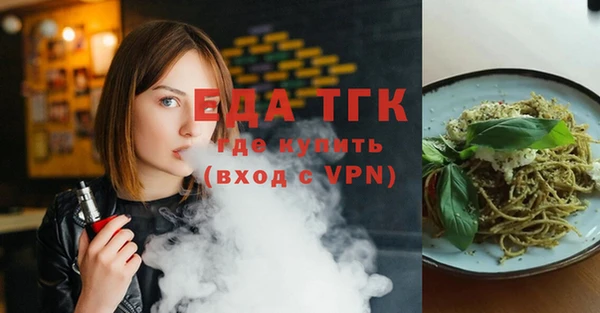 скорость Арсеньев
