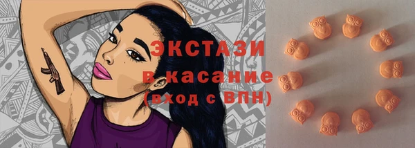 спиды Балахна
