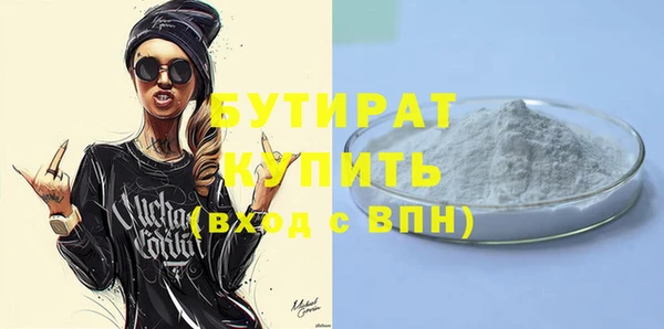 спиды Балахна