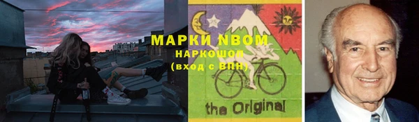 скорость Арсеньев