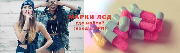 MESCALINE Балабаново