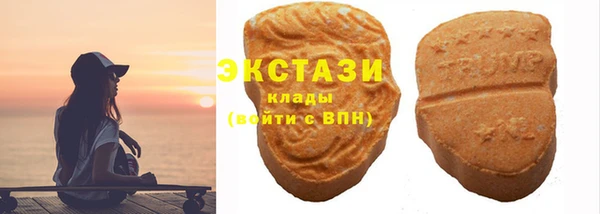спиды Балахна
