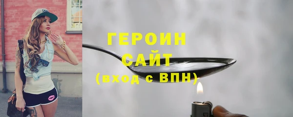 скорость Арсеньев