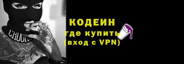 скорость Арсеньев