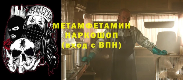 MESCALINE Балабаново