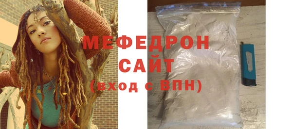скорость Арсеньев