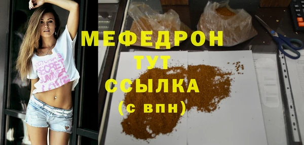 дживик Баксан