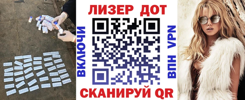 Купить закладки  Рыбное  ЛСД экстази ecstasy 