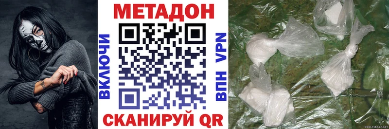 Купить закладки  Рыбное  МЕТАДОН мёд 