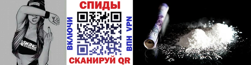 Купить  Рыбное  Первитин винт 