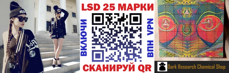 Марки N-bome 1500мкг  Купить закладки  Рыбное 