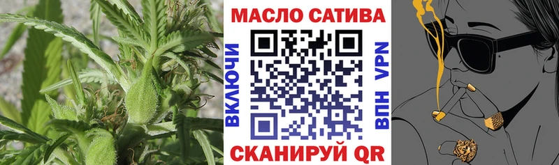 Купить  Рыбное  Дистиллят ТГК вейп с тгк 